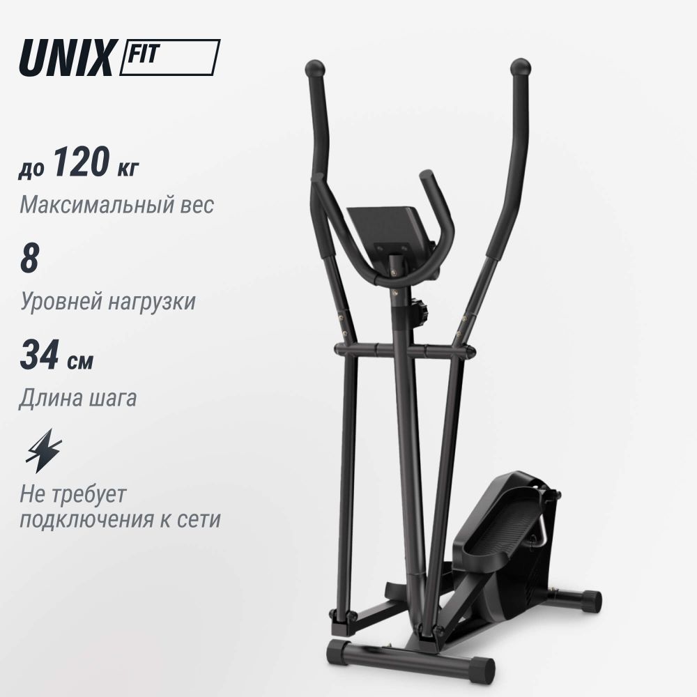 Эллиптический тренажер UNIX Fit SL-340