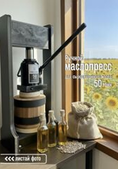 Хиты продаж