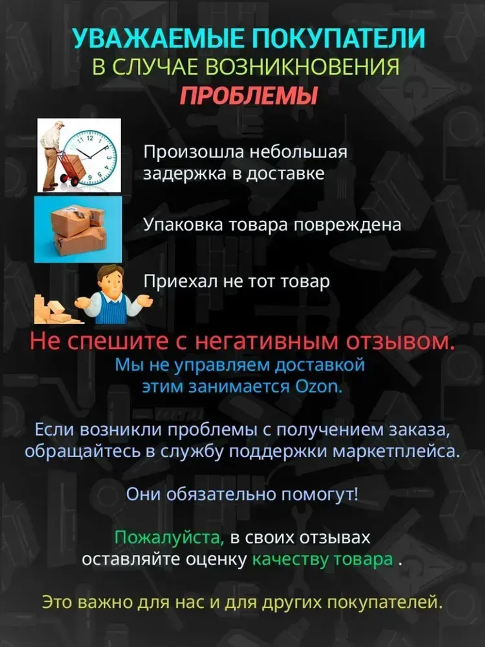 Строительные маркеры