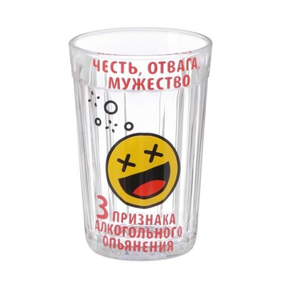 Стакан граненый "Три признака", 250 мл