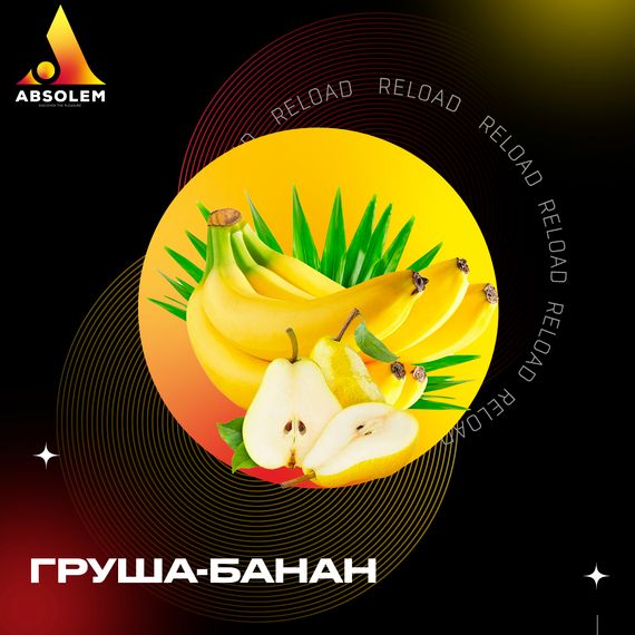 Absolem - Pear Banana (100г)