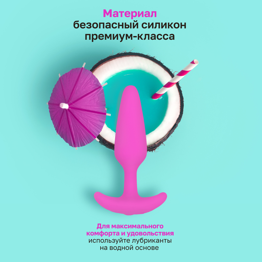 Gvibe Gplug XS Raspberry самая маленькая управляемая вибропробка, 6.5 х 2.5 см