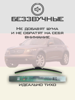 Щетки стеклоочистителя HUOYE Y8 550/500 мм на Hyundai XG | Hook/J-Hook
