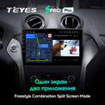 Teyes SPRO Plus 10,2"для Ford Mondeo 4 2010-2014