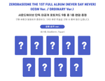 Альбом ZEROBASEONE - THE 1ST FULL ALBUM NEVER SAY NEVER (PHOTOBOOK Ver.) (Soundwave)