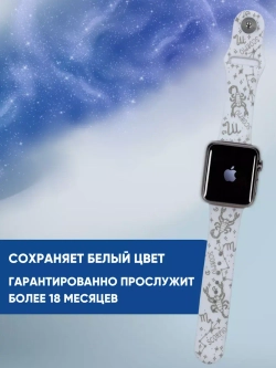 Ремешок для Apple watch 42 44 45 49 мм силиконовый браслет