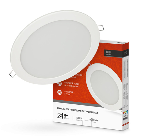 Светильник встраиваемый IN HOME даунлайт RLP 6500К 6К 24ВтХ18 круг белый IP40
