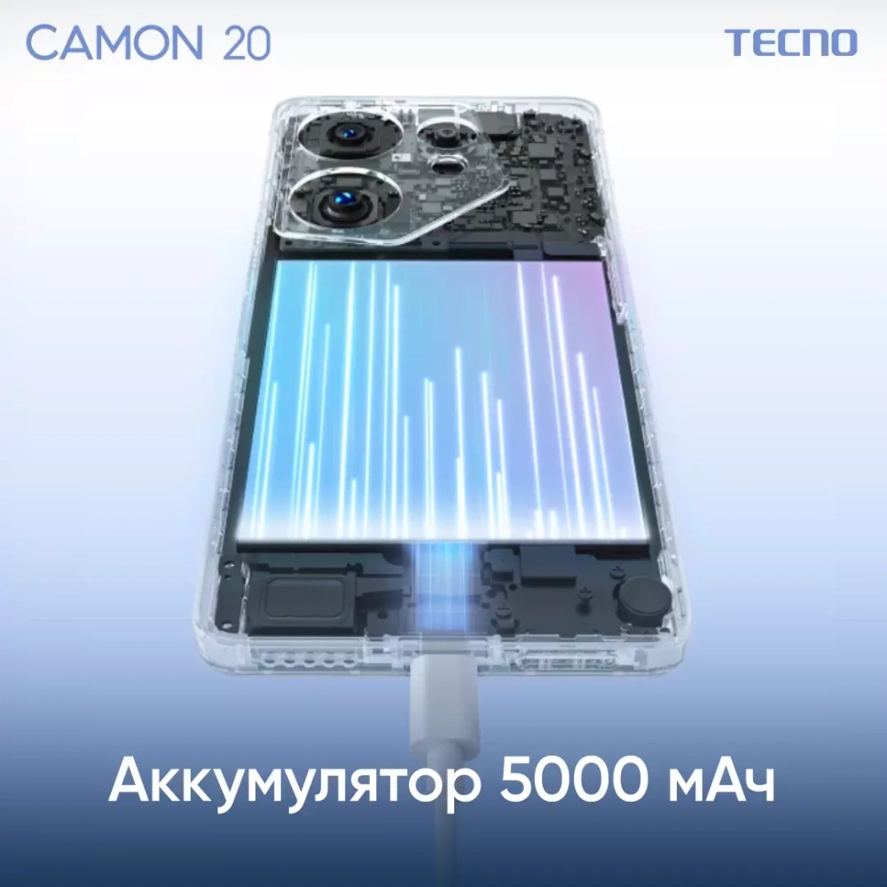 Смартфон TECNO CAMON 20 (CK6N) 8/256GB Serenity Blue