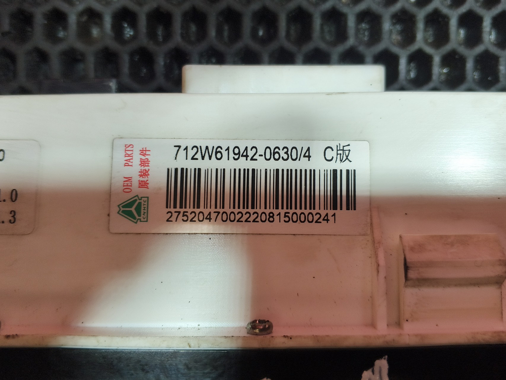 Блок управления отопителем 2022г