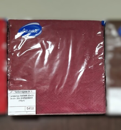 Салфетки ЛИЛИЯ 33х33 2х.сл. 20л БОРДОВАЯ (15уп)