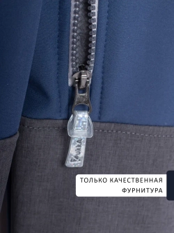 Комбинезон softshell детский демисезонный мембрана