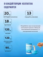 Коллаген улучшенная формула Без вкуса 265 г