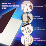 Блокнот-скетчбук большой ФОРМАТ (190х250 мм) В5 BRAUBERG ULTRA 80 г/м2 96 л. без линовки коричневый (2 штуки в упаковке)
