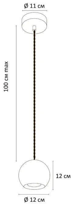 Подвесной светильник Arte Lamp