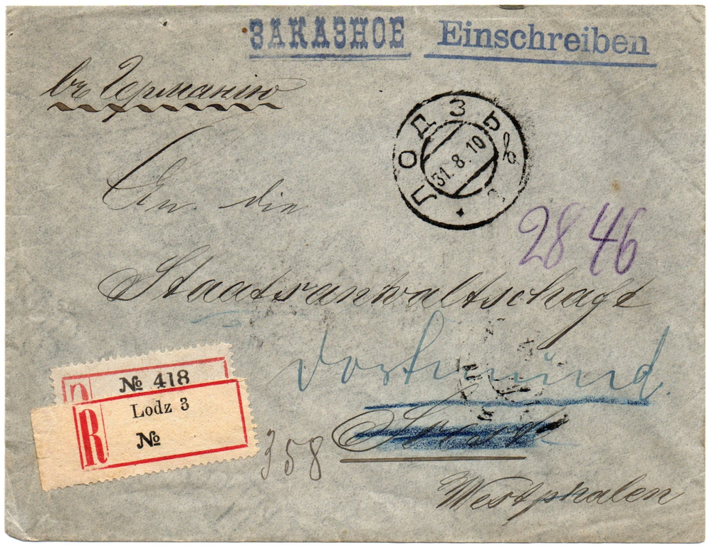 Конверт заказного письма из Лодзь в Дортмунд. Росс. империя. 1910 год