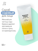 J:on Скраб-пилинг для лица 50 г