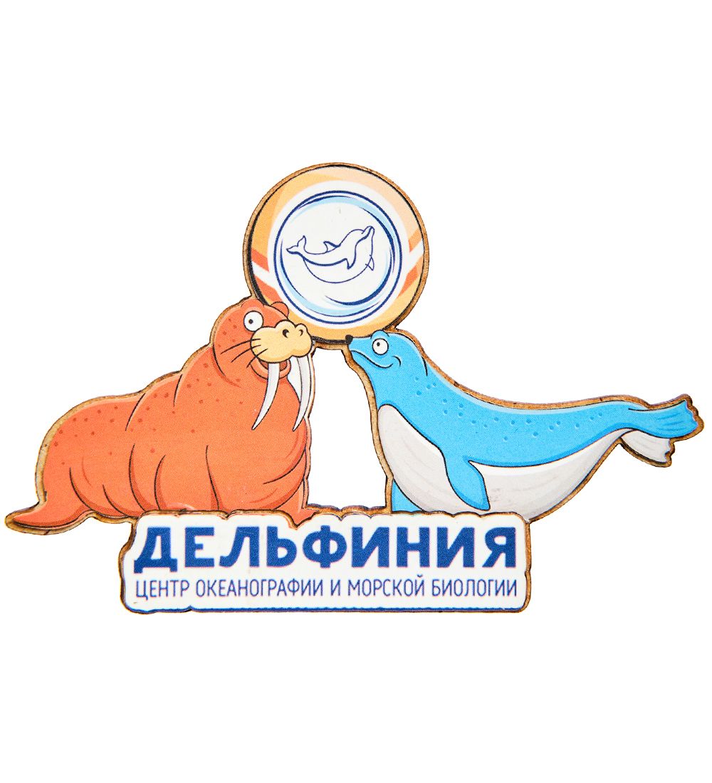 МТ- 041/11 Магнит «Дельфиния»