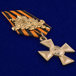 Георгиевский крест 1 степени (с лавровой ветвью)
