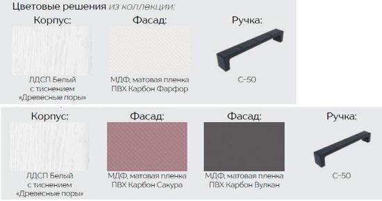 цветовые сочетания для готовых решений