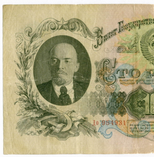 Билет Госбанка 100 рублей 1947 (16 лент) До 954931. VG-F