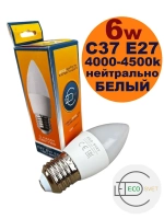 Светодиодная LED Лампа С37 Е27 6W нейтр. 10шт