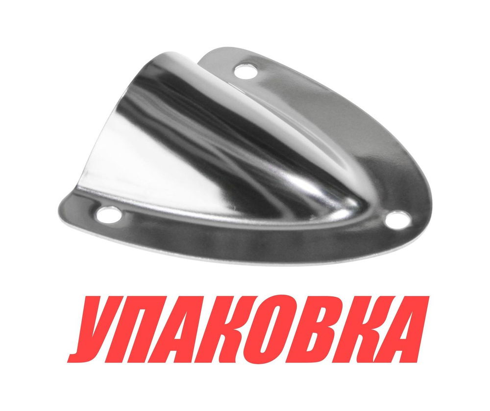 Крышка вентиляционная 55х53х13х0,6 мм, нержавеющая (упаковка из 20 шт.)