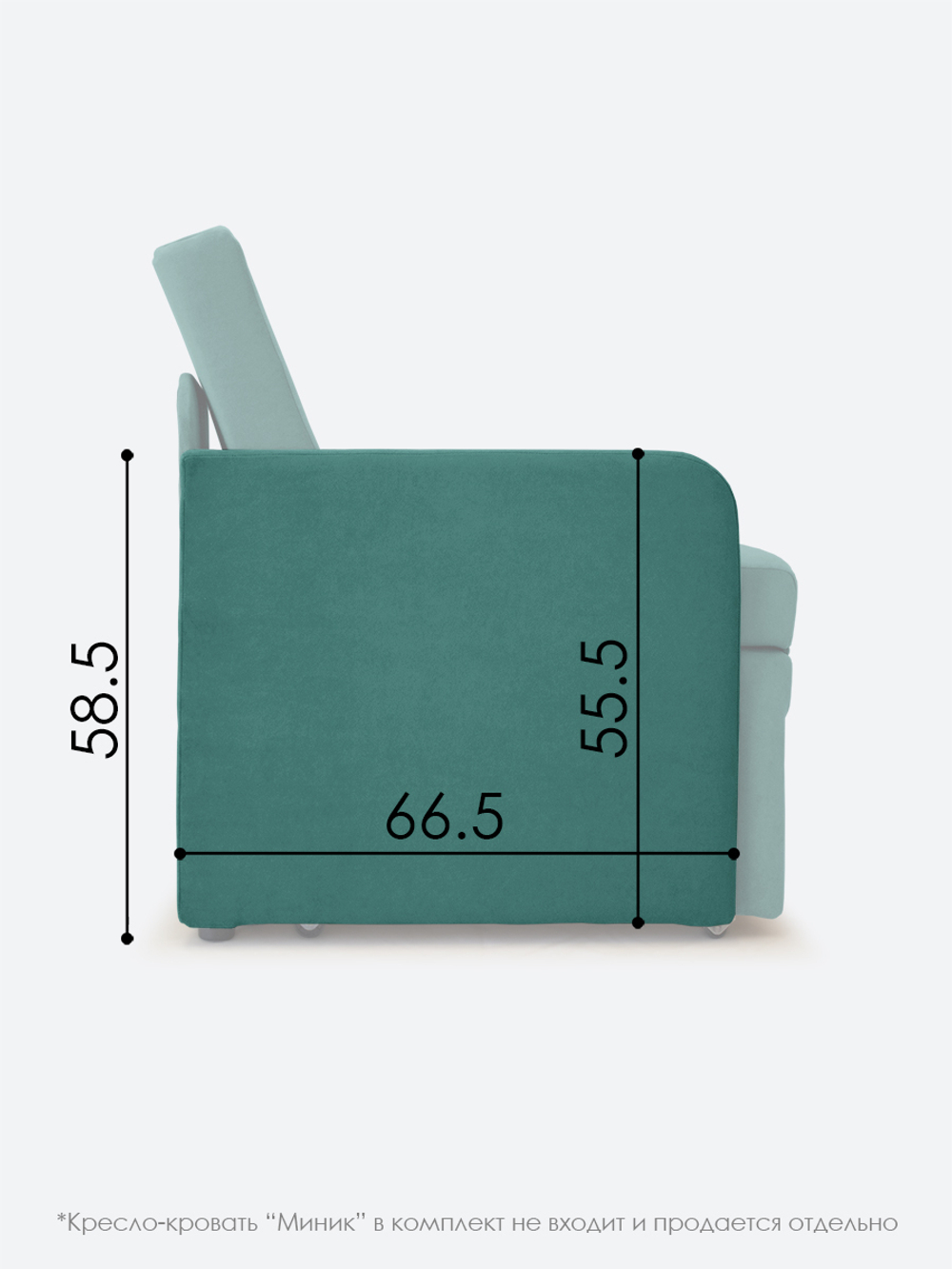 Подлокотник правый для кресла-кровати Миник, велюр Dream Mint, 1 шт (под правую руку)