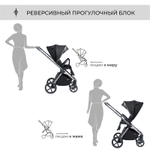 Детская коляска Sweet Baby Elegante 3 в 1 BRD Black
