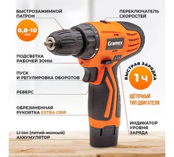 Дрель, 12 В, 20 мм, 1400 об/мин, патрон - быстрозажимной, разноцветный, надежный