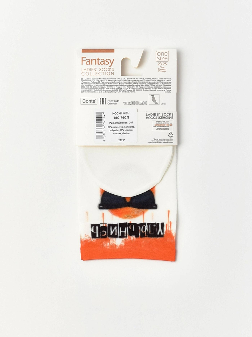 CONTE FANTASY Носки с ярким принтом