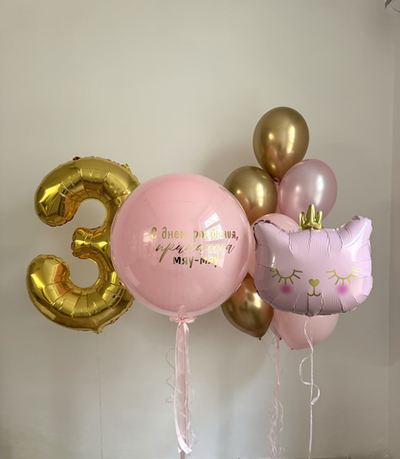 Набор для Девочки 95 розово-золотой для принцессы