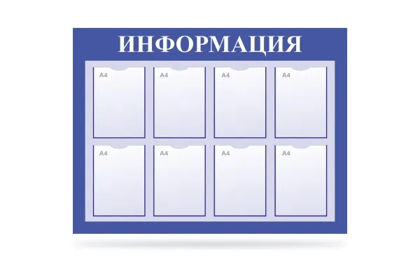 Новые разделы сайта