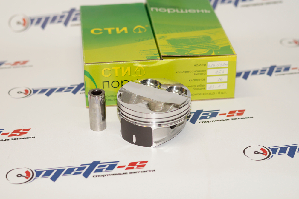 Поршни СТИ 216.59.2 (83,0, h=25,4 круг/выт. 1,2мм, p=19/45мм, valve=32/28, 1,2/1,5/2,0)