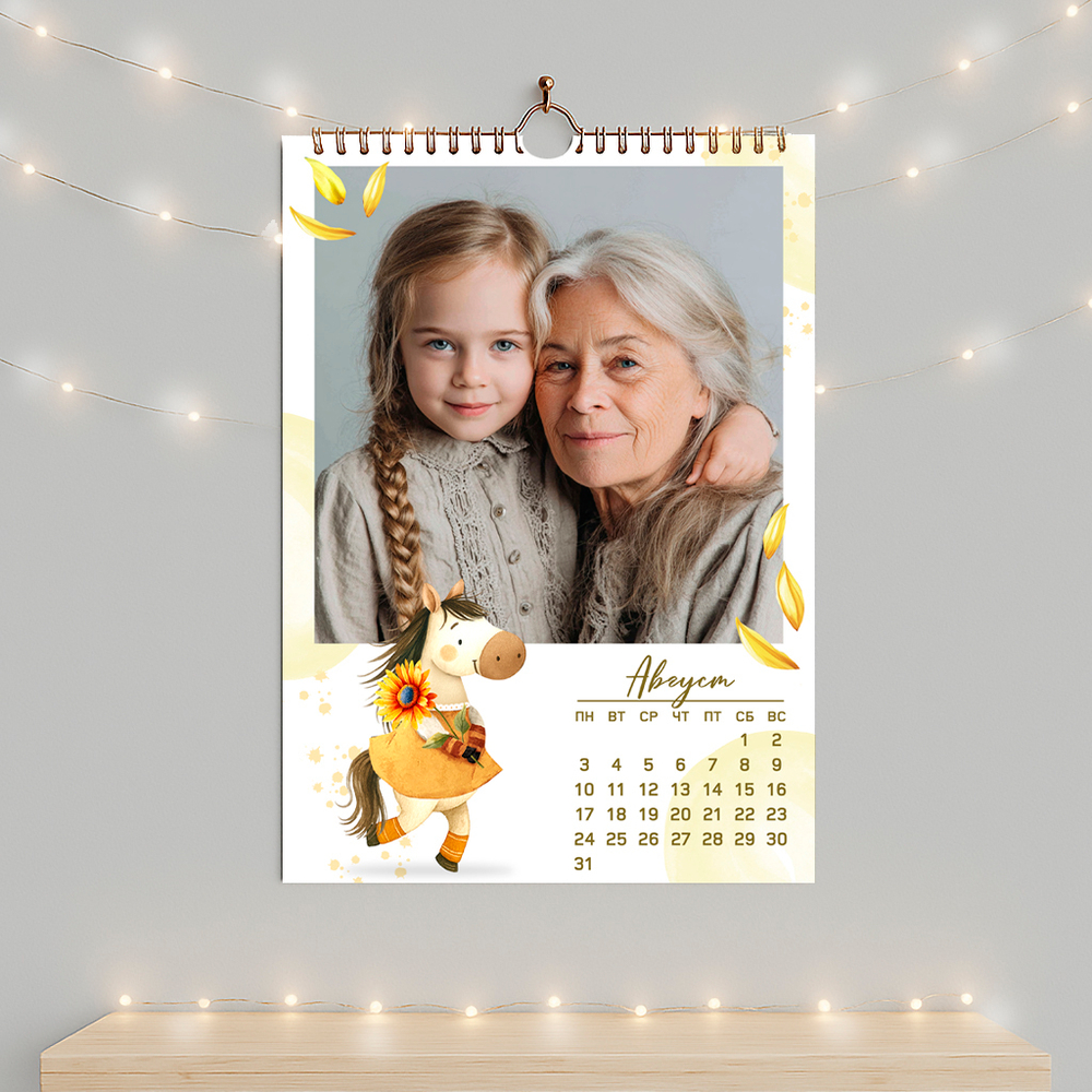 PSD-Шаблон перекидного календаря "Лошадки"