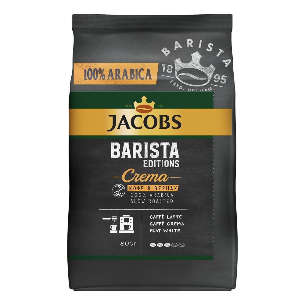 Кофе в зернах Jacobs Barista Editions Crema 800 г x 2 шт