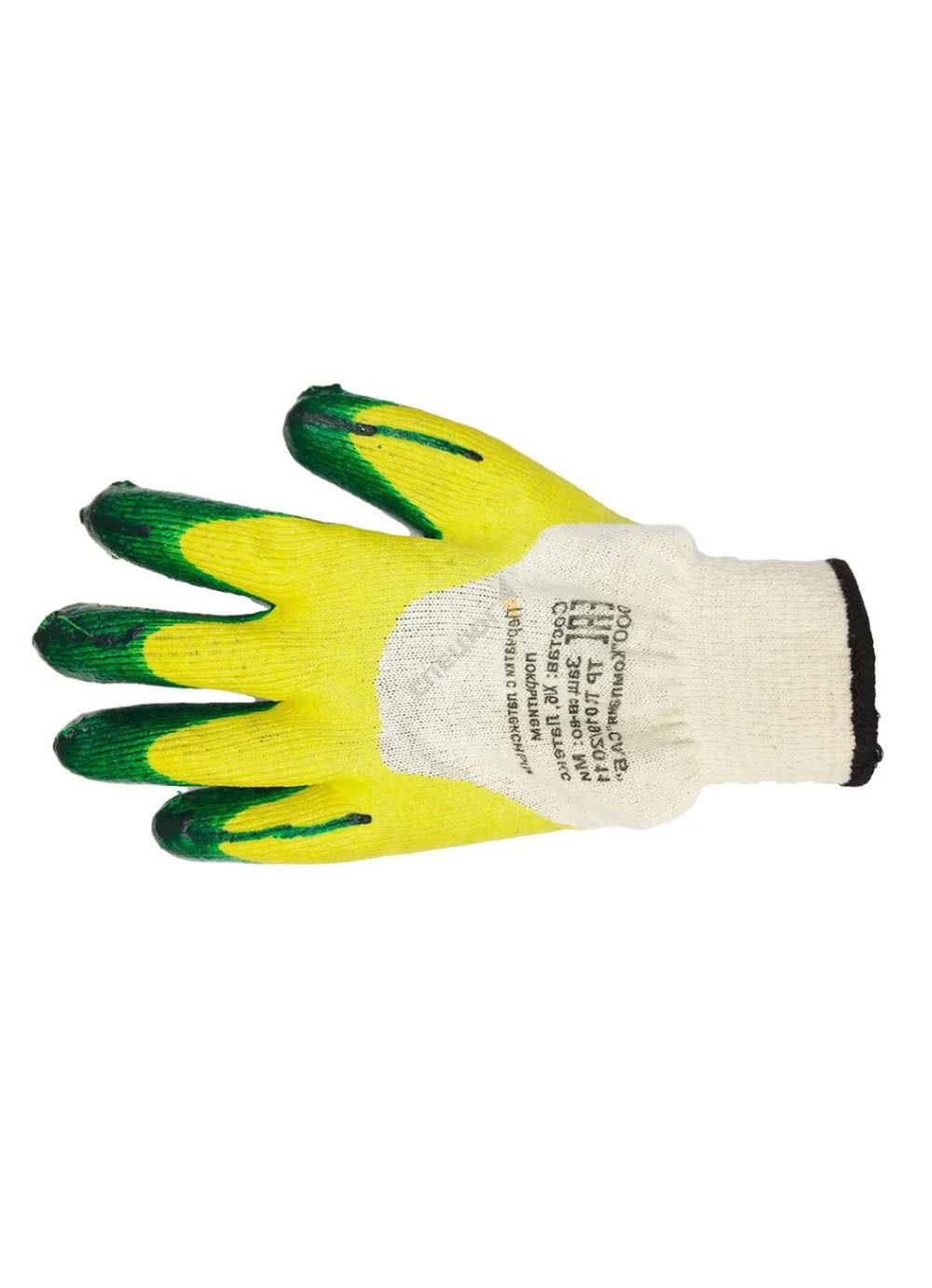 Перчатки х/б с 2-м латексом ЗИМНИЕ