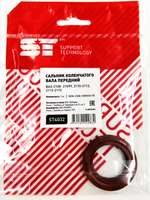 Сальник коленчатого вала передний для Лада Гранта с ДВС 11182 1 шт Support Technology