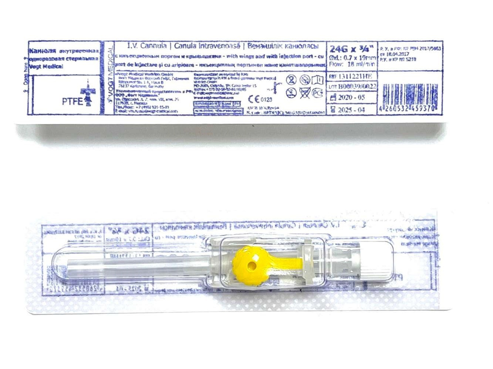 Канюля внутривенная G-24 "Vogt Medical" с инъекционным портом и крыльями