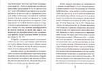 О том, как грех вызывает наказание. Архимандрит Наум (Байбородин)