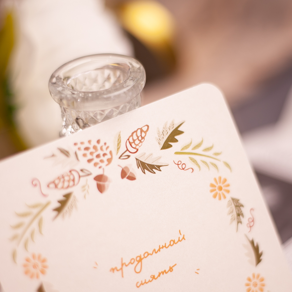 Открытка "Продолжай сиять" 💌