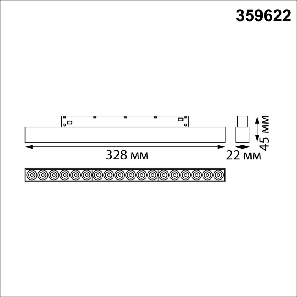 359622 SHINO NT25 000 белый Трековый светильник для низков. шинопровода с переключ. цв. темпер. IP20 LED 3000К\4000К\6000К 18W 48V FLUM