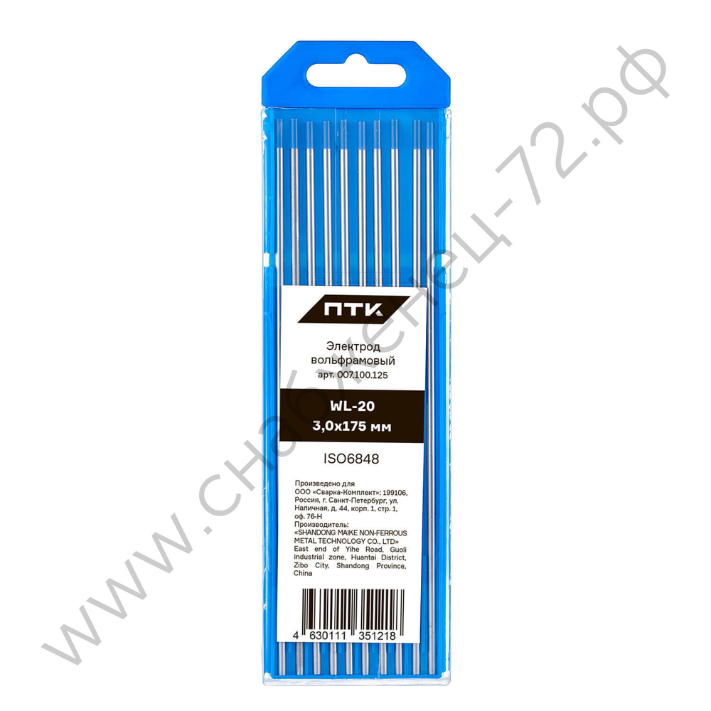 Электрод вольфрамовый ПТК WL-20-175мм Ø 3,0