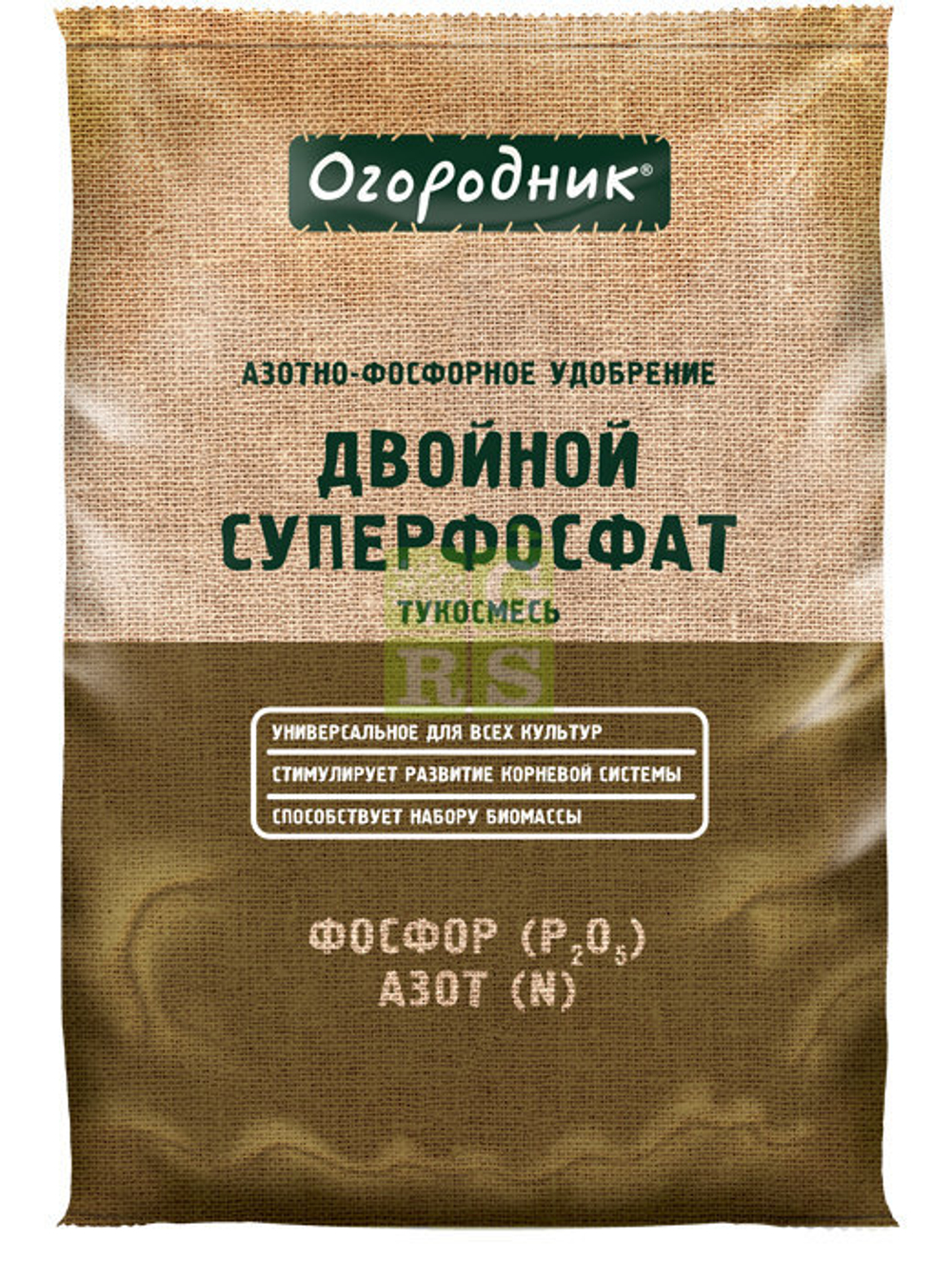 Суперфосфат двойной гранулир. 0,7кг. "ОГОРОДНИК"
