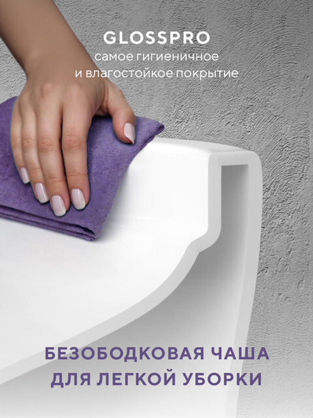Подвесной унитаз Abelsberg Element TornadoFlush ELC70701WH, белый глянец