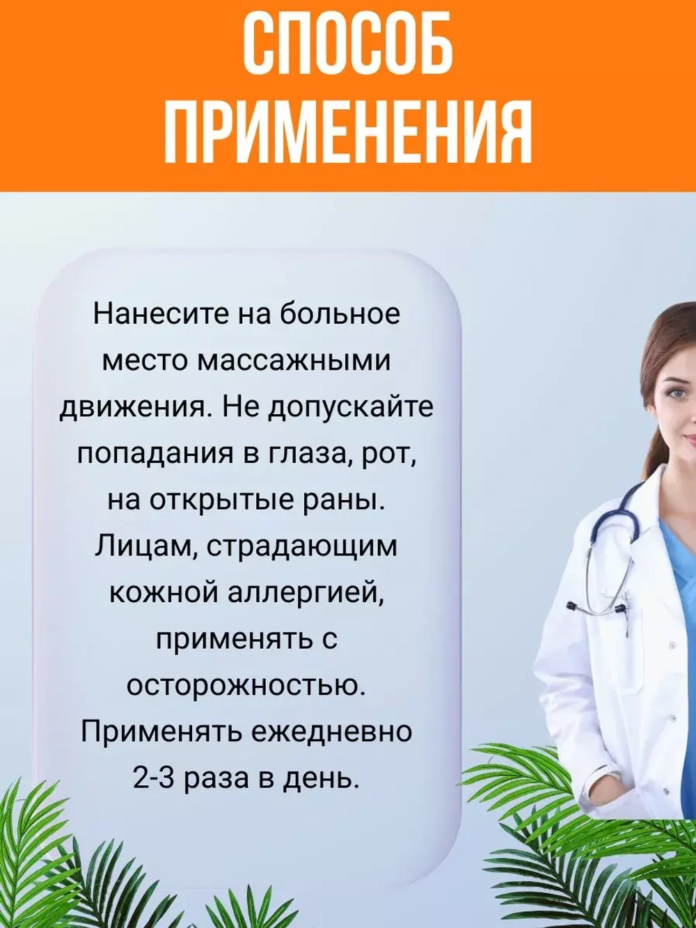 Масло Wing Long Каменное масло, 20мл. E-0465