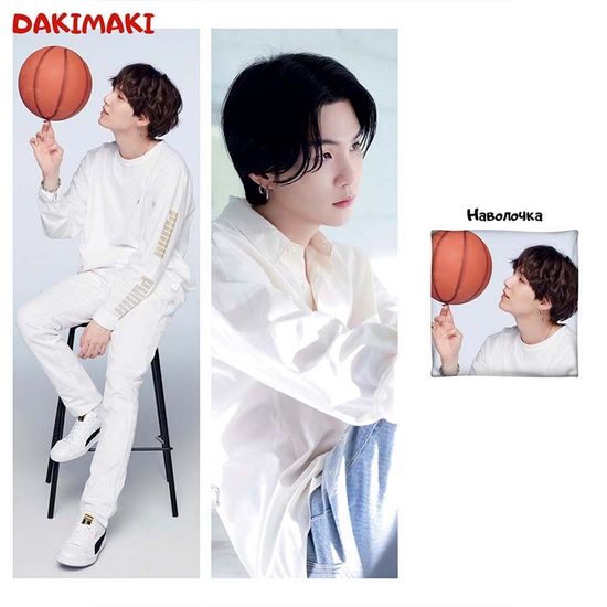 Дакимакура Мин Юнги Шуга (Агуст Ди) из БТС | BTS арт. 1087