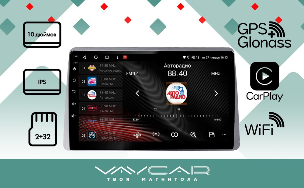 Магнитола для Renault Duster 2020+ - Vaycar VA63-1222 на Android 13, 8-ядер, 2Гб-32Гб, 4G SIM-слот