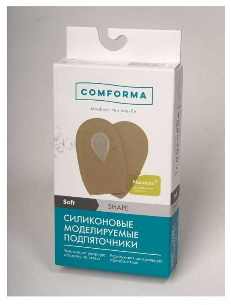 Comforma Силиконовые моделируемые подпяточники Soft Shape С 2410 бежевый S