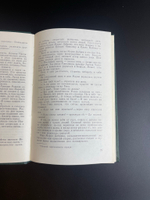 Книга Атанас Семерджиев. …и многие не вернулись. 1973 год СССР