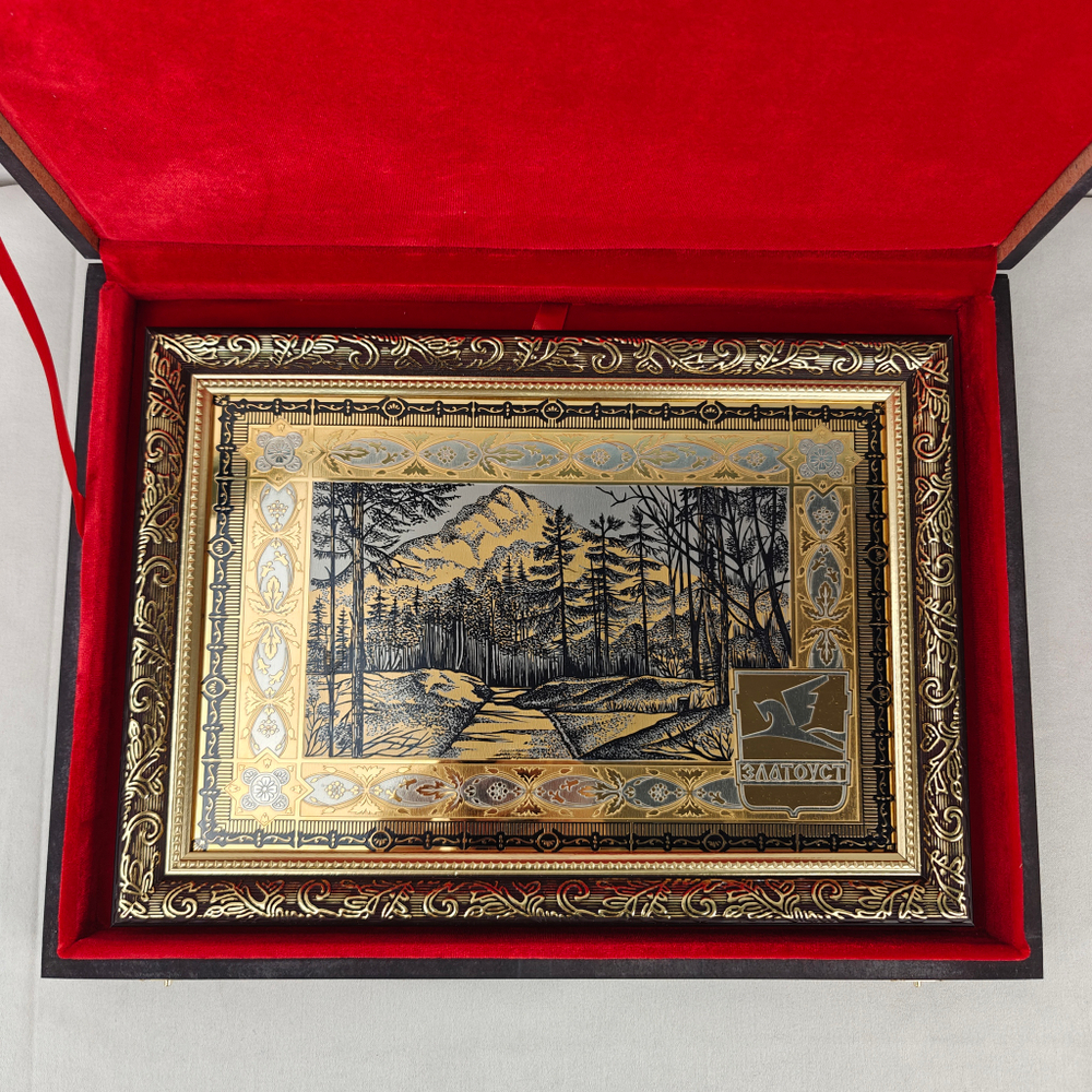 Гравюра "Златоуст. Природа" №2